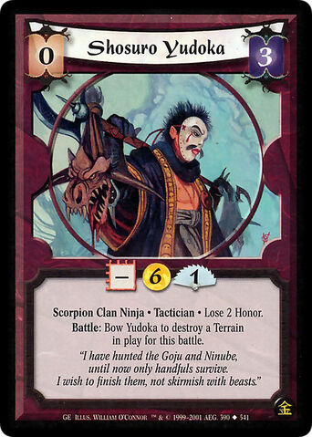 File:Shosuro Yudoka-card3.jpg