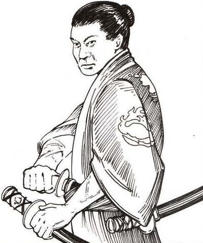 File:Kakita Tsoburo.jpg