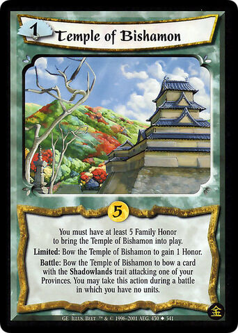 File:Temple of Bishamon-card2.jpg