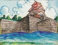 Moat