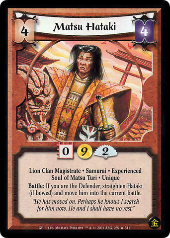 File:Matsu Hataki Exp-card.jpg