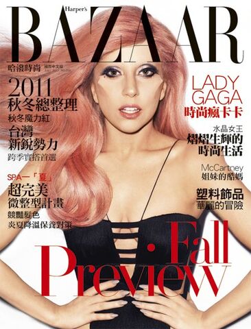 File:Harper's Bazaar Taiwan (JUL 2011).jpg