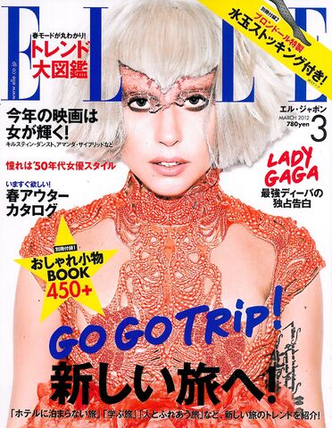 File:JP (MAR 2012).jpg