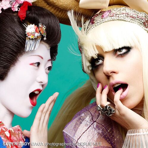 File:SUPER LADY GAGA (12).jpg
