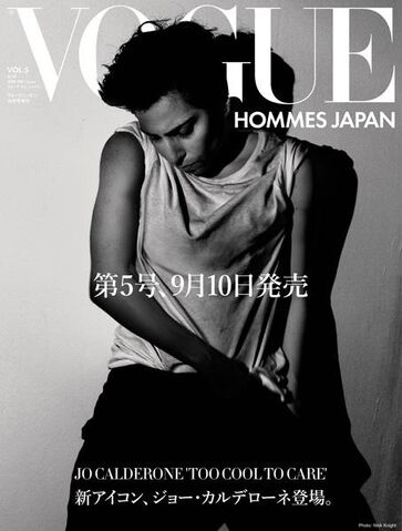 File:Vogue Hommes Japan 01.jpg