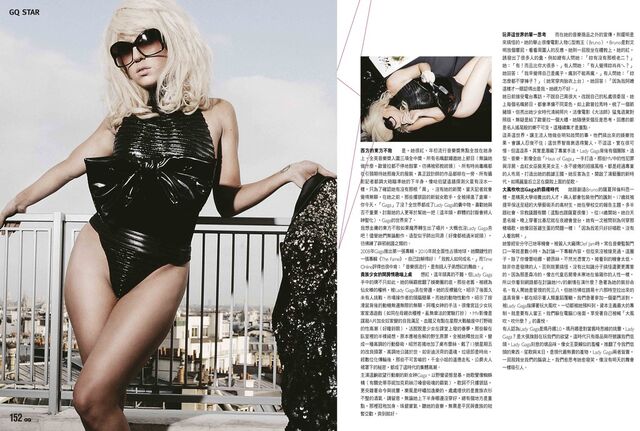 File:GQ Taiwan (MAR 2010) 2.jpg