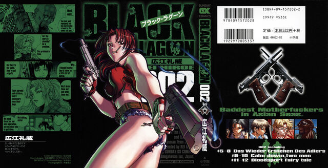 File:Volume 2.jpg