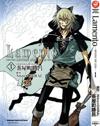 File:Manga volume 1 cover.png