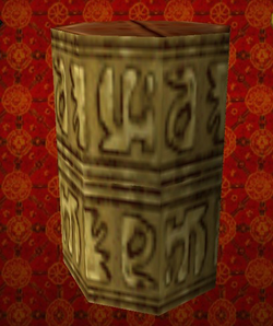 Prayer Wheel
