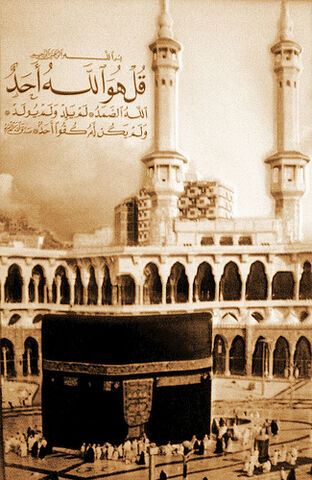 File:لبيك اللهم لبيك لبيك لا شريك لك لبيك.jpg