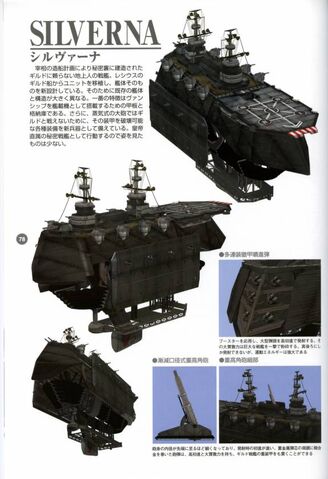 File:Last exile 08 silvana.jpg