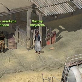 Хассир