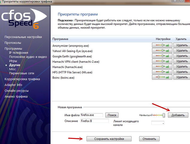 Файл:CFosSpeed6.jpg