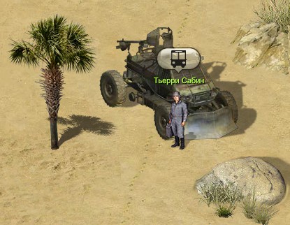 Тьерри Сабин