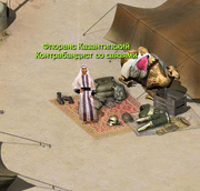 Флоренс