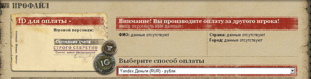 Файл:Зачислние.jpg