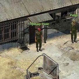 Офицер Раис