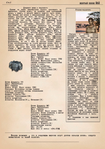 Файл:2-4.png