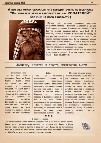 Файл:2-3.jpg