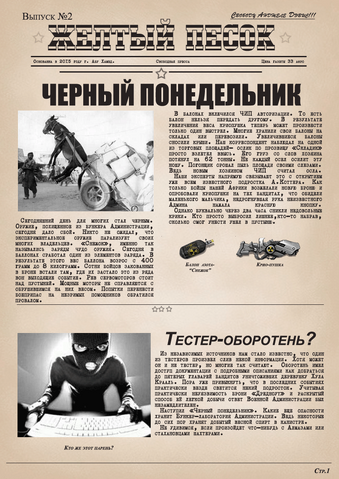 Файл:2.png