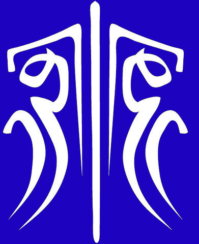 File:Kholin glyph.jpg