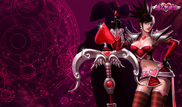 File:Vayne HeartseekerSkin Ch.jpg