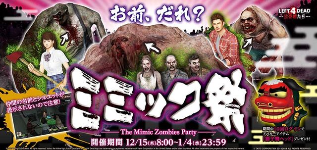 File:Mimic festival.jpg