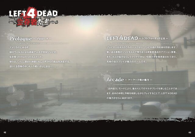 File:L4d official guidebook s-page-002.jpg