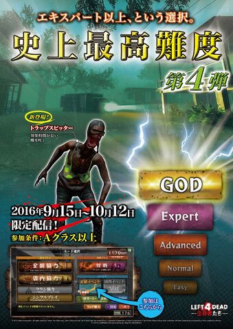 File:L4DAC New-event4 A4POP FIX.jpg