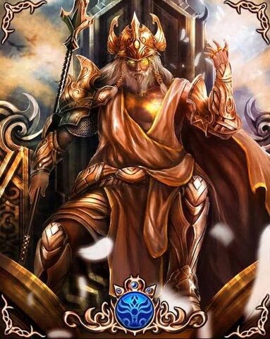 File:Odin.jpg
