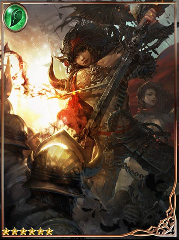 File:(Born) Janil, Cursebreaker.png