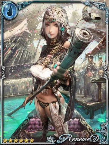 File:(Icon) Aberra, Waterway Fairy.png