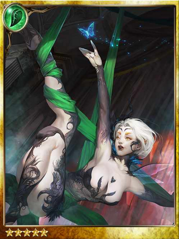 File:Silkrobat Patricia.png