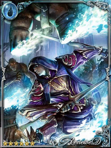 File:(A) Fire Sentry of the Witch.png