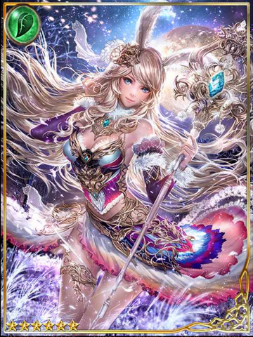 File:(Cross-Country) Moonchaser Vanna.png
