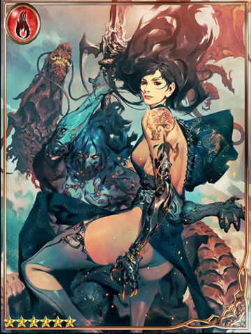 File:(Bittersweet) Gilda, Deity's Vessel.png