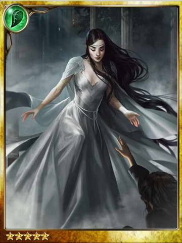 File:Mist Princess Maristel.png