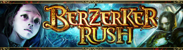 File:Berzerker Rush 2.png