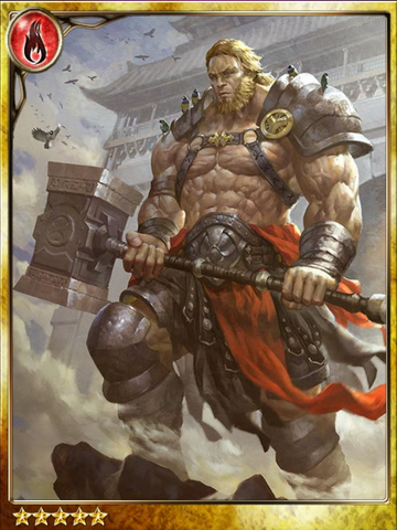 File:Hammer Giant Kanever.png