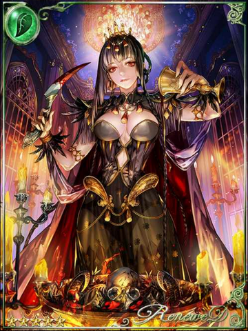 File:(Loath) Ritual Sacrifice Ramutal.png
