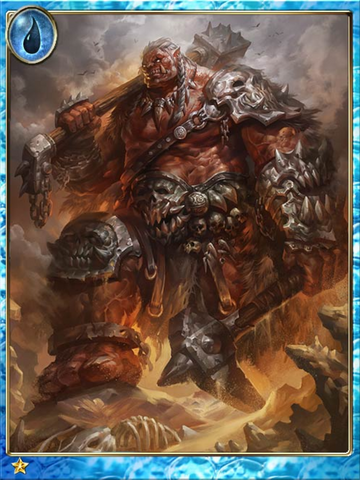 File:Giant Armored Orc.png