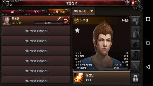 Screenshot 2015-08-17-20-04-23