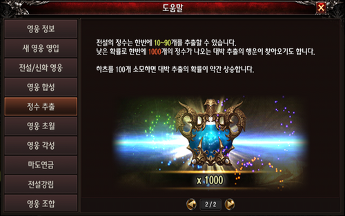 Help3