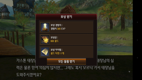 Screenshot 2015-07-25-22-39-04