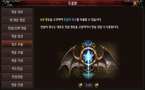Help2