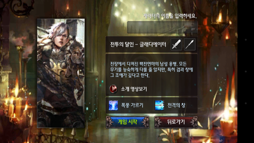 Screenshot 2015-07-08-21-17-57