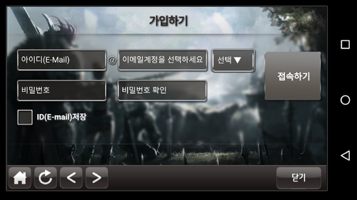 Screenshot 2015-07-10-22-58-56