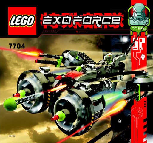 File:7704 box art.jpg