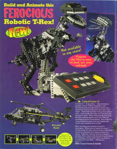 File:Summer1996ShopAtHome40.jpg