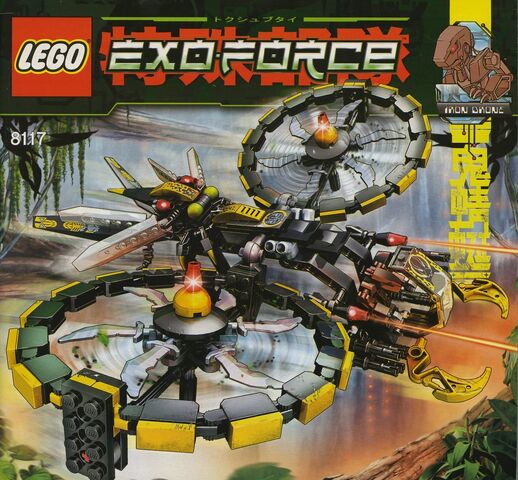 File:8117-BoxArt.jpg
